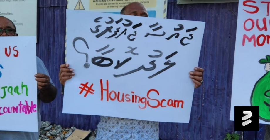 ޖާހުގެ ފްލެޓްތައް ނިންމަން އެންމެފަހުން އާރުސީސީއަށް