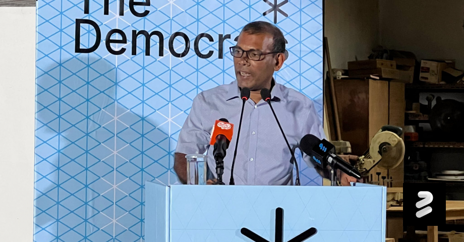 ޑިމޮކްރެޓްސް އުވާލައި ނަޝީދާއި ހުރިހާ މެންބަރުން އެނބުރި އެމްޑީޕީއަށް